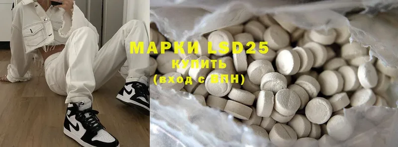 kraken маркетплейс  Инсар  LSD-25 экстази ecstasy  сколько стоит 